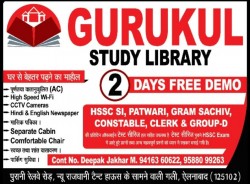 Study in library